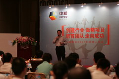 菲律宾欧博(ABG)官方网站