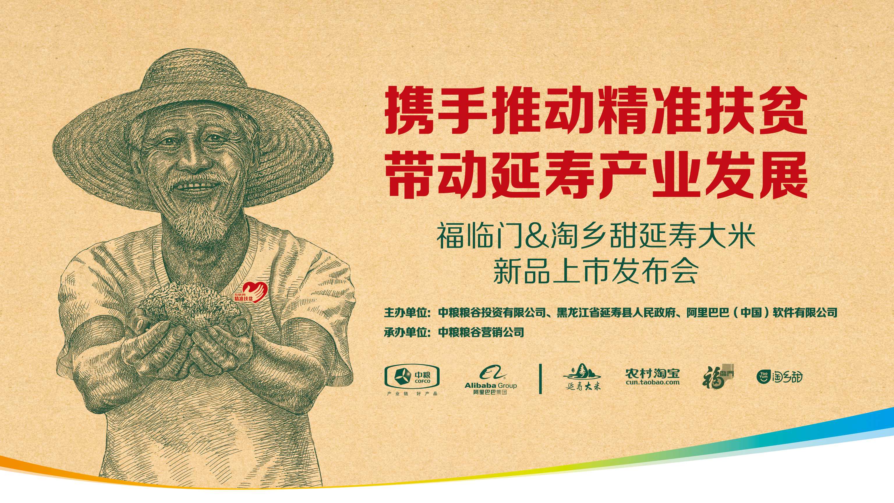 菲律宾欧博(ABG)官方网站