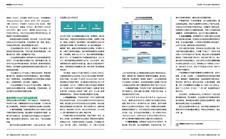 菲律宾欧博(ABG)官方网站