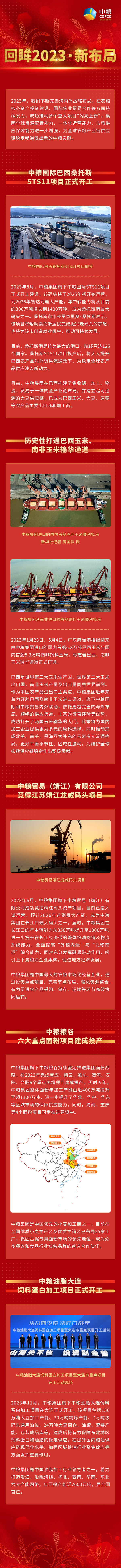 菲律宾欧博(ABG)官方网站